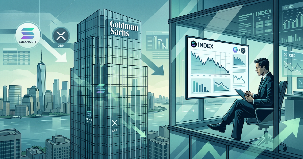 Goldman Sachs reportedly reduces Solana and XRP ETF exposure